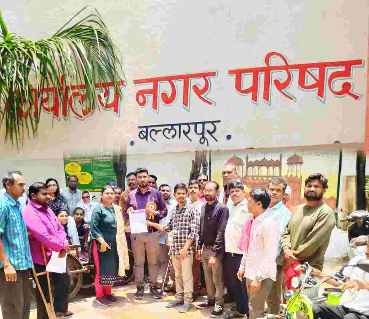 दिव्यांग हक्क संघर्ष समिति ने सौंपा नगर परिषद बल्लारपुर को 5%निधि वितरण की मांग के साथ विविध मांगों का ज्ञापन